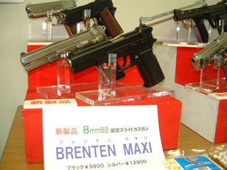marushin_bt-maxi-pistols.jpg
